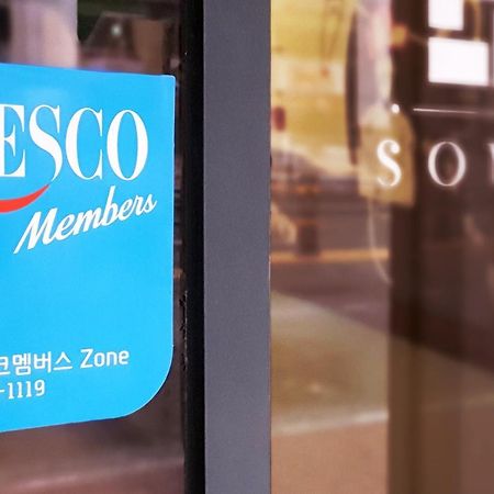 Hotel Casual House Sono Daegu Zewnętrze zdjęcie